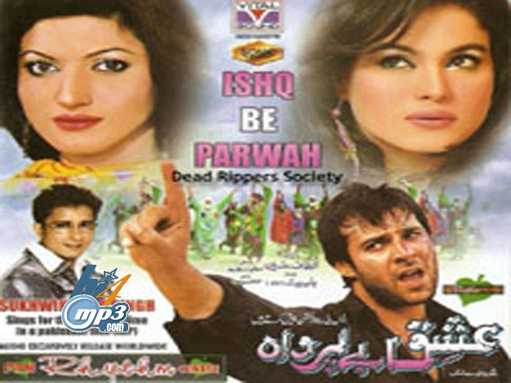 Pakistani songs free download